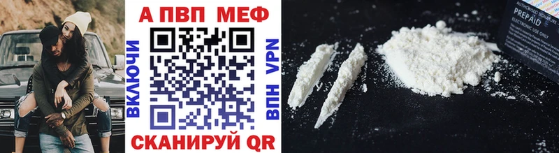 Наркотические вещества Чехов COCAIN  APVP  Каннабис  ГАШИШ 