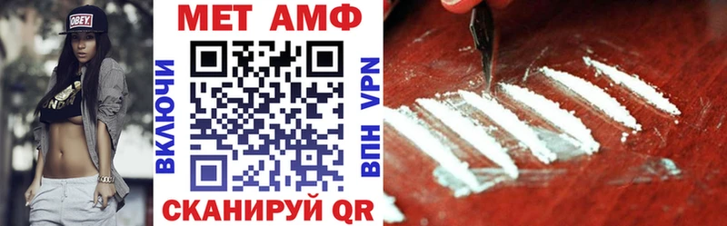 Amphetamine Розовый Чехов
