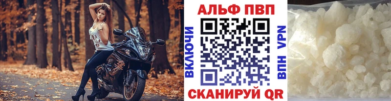 это клад  цены   Чехов  A-PVP кристаллы  блэк спрут как войти 