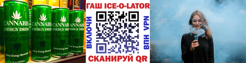 Печенье с ТГК марихуана  купить наркотики сайты  OMG   Чехов 