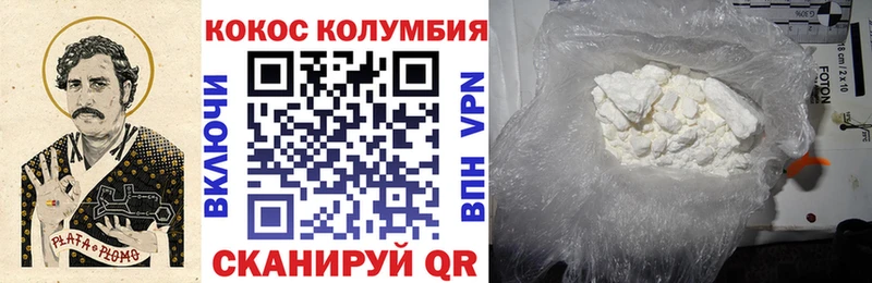 Cocaine Эквадор  Чехов 