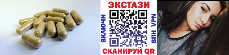 купить наркотики сайты  Чехов  ЭКСТАЗИ таблы 