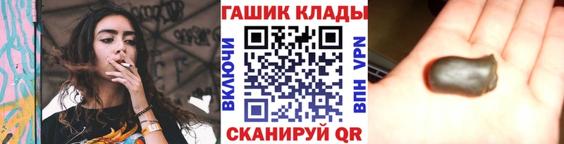 Гашиш Cannabis Чехов