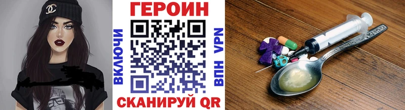мега зеркало  Чехов  Героин гречка 