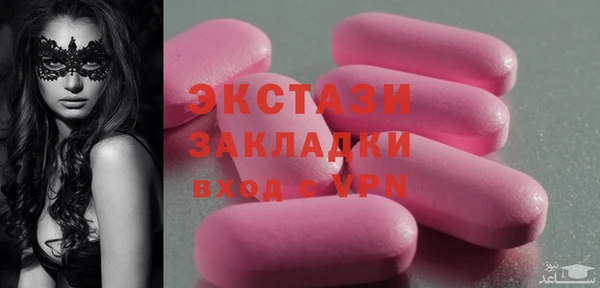крисы Заводоуковск