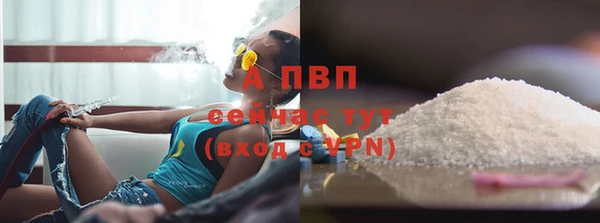 мефедрон VHQ Заволжск
