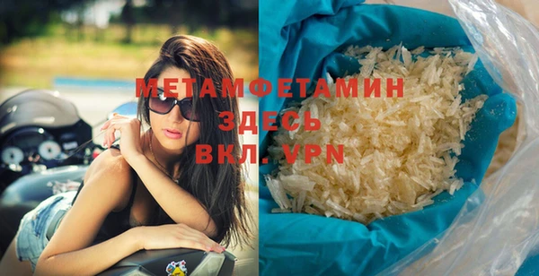мефедрон VHQ Заволжск