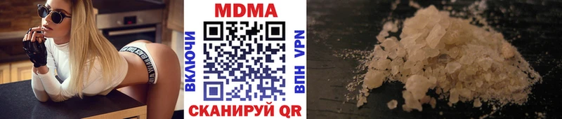 MDMA crystal  цена   Чехов 