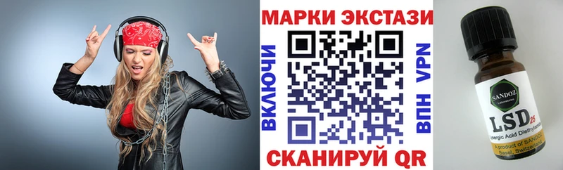 Марки 25I-NBOMe 1,8мг  Чехов 