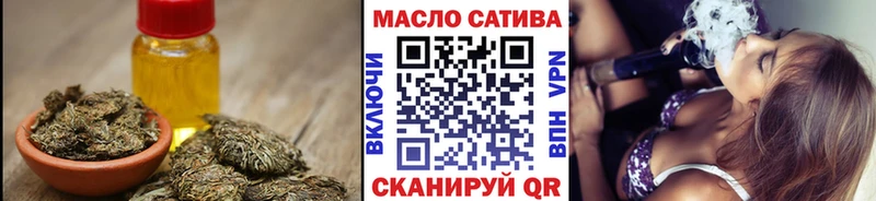 ТГК вейп с тгк mega зеркало Чехов